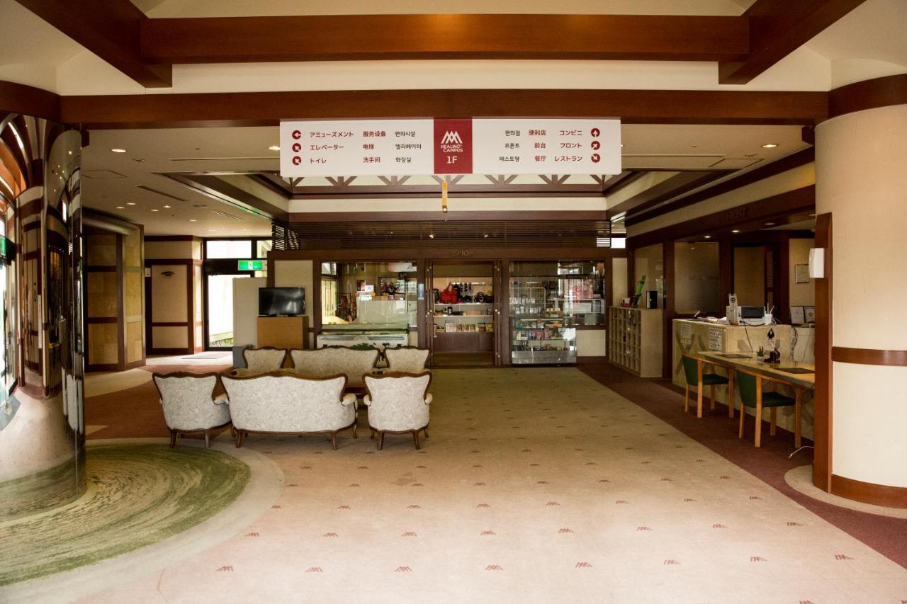 Hotel Aso Skyblue Екстериор снимка
